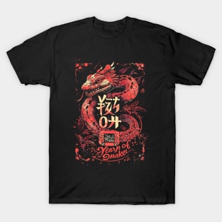 Year Of The Snake 2025 Lunar Zodiac T-Shirt